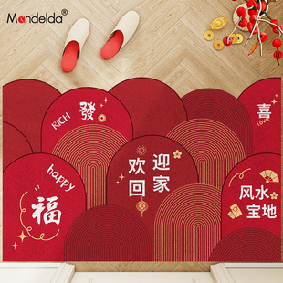 满得达玄关入门喜庆地毯福到我家丝圈脚垫入户门垫进门防滑地垫