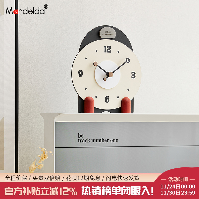 【该商品已降价】桌面摆件时钟
