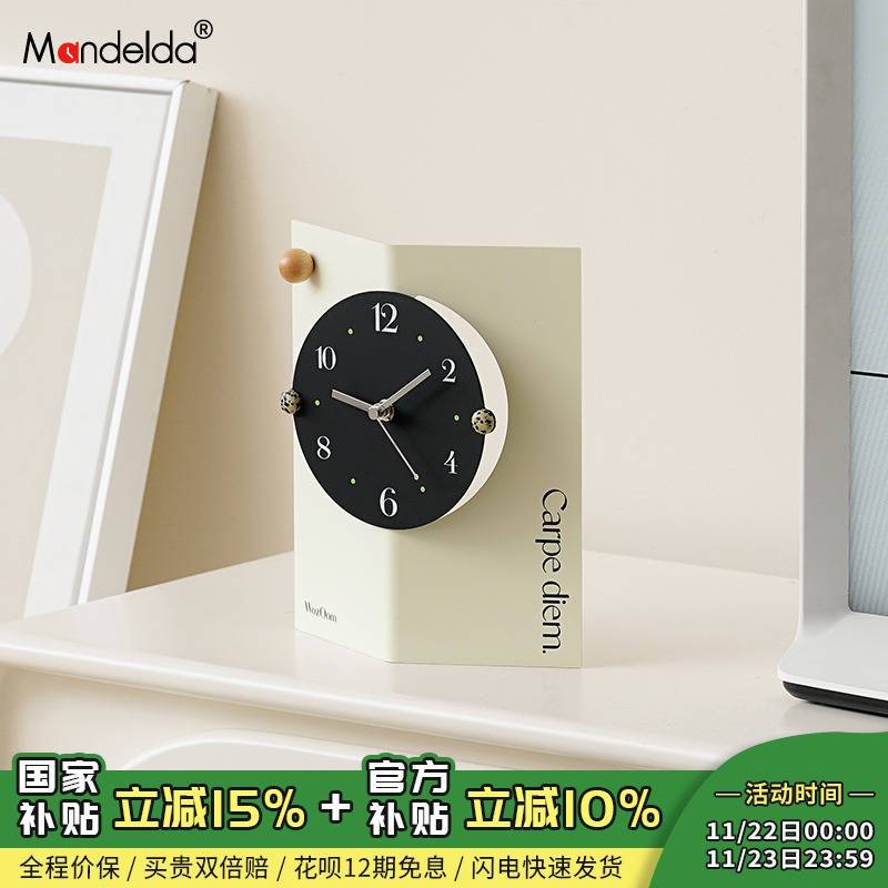 Mandelda玄关时钟装饰品