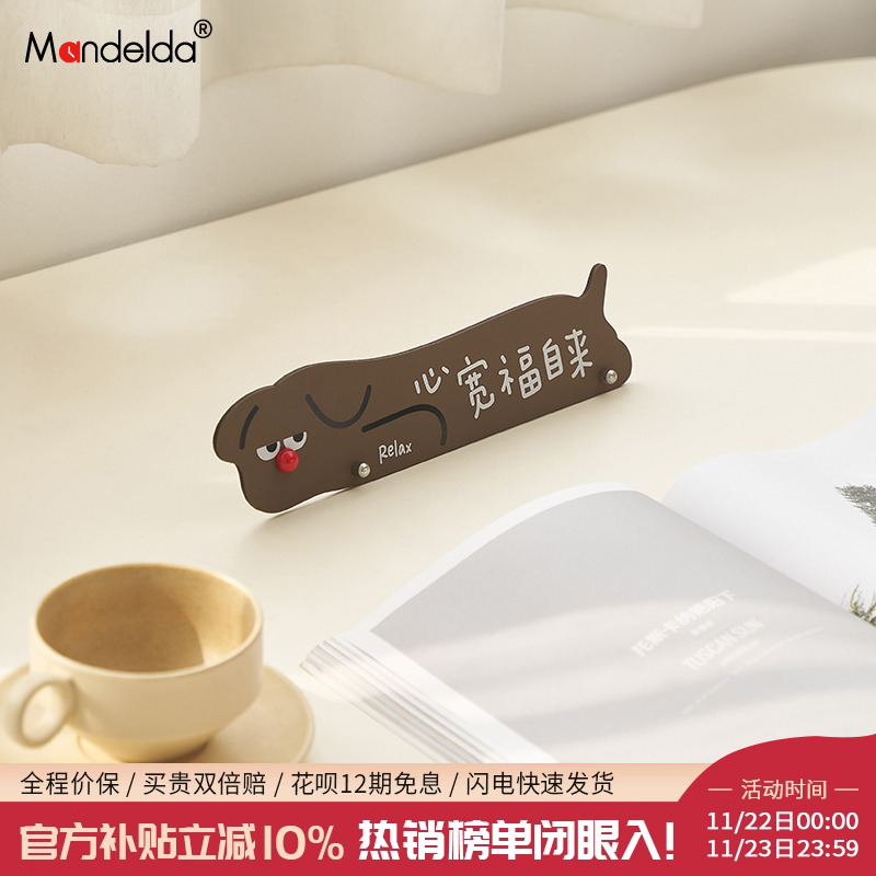 【一切随缘】情绪解压小摆件