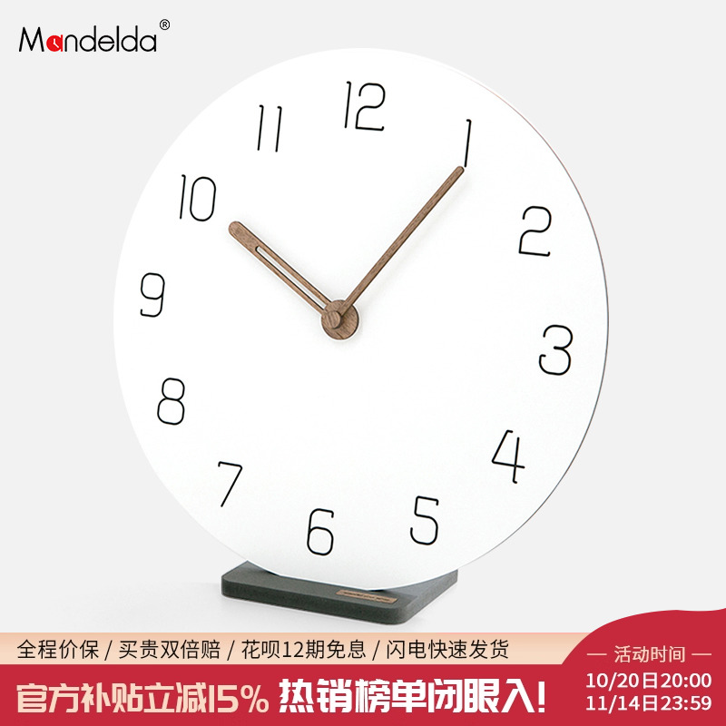 【该商品已降价】挂钟高颜值装饰