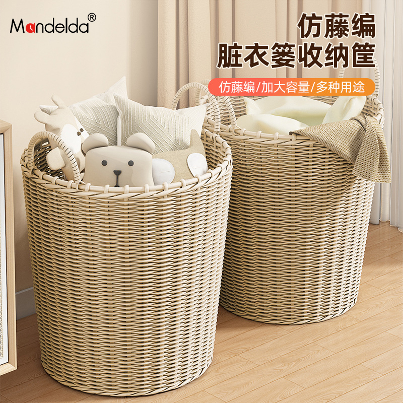 满得达脏衣篓卫生间脏衣服收纳筐家用玩具桶洗衣篮脏衣篮衣服衣篓
