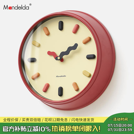 mandelda免打孔轻奢时钟表挂钟客厅2025新款家用时尚创意网红装饰