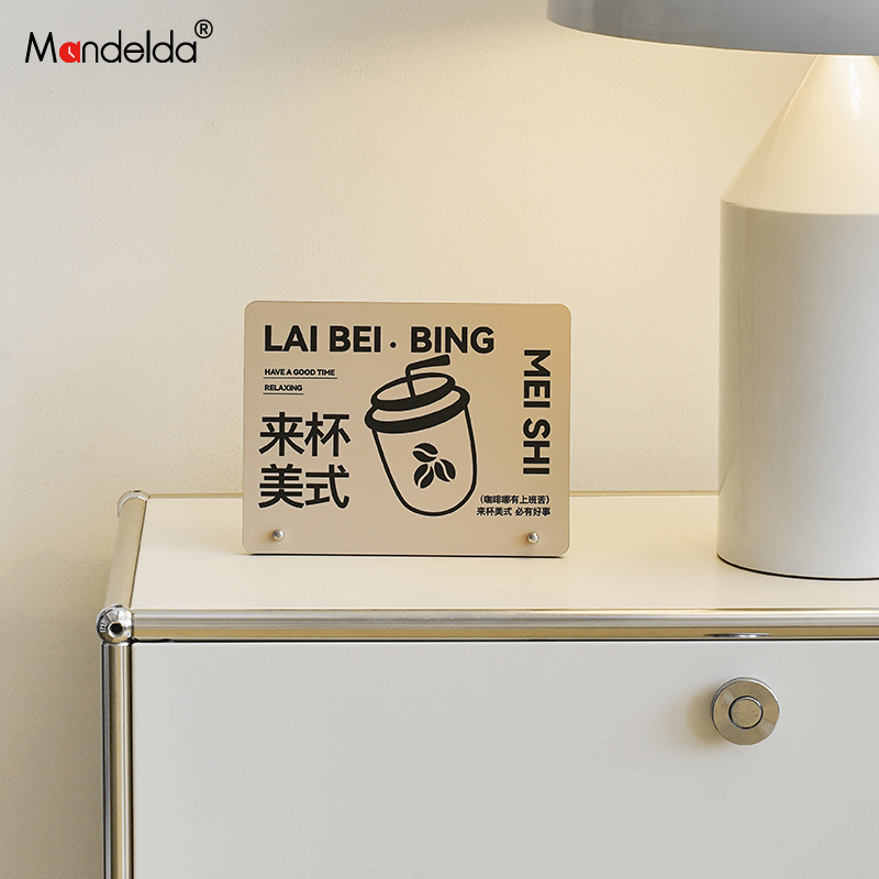 【来杯美式】桌面创意摆件