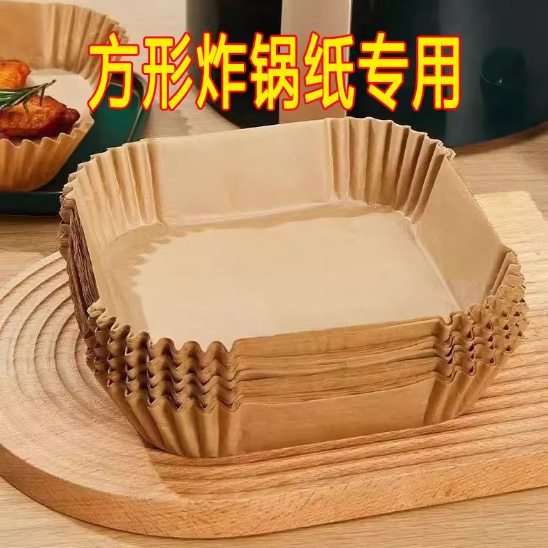 空气炸锅专用纸碗长方形家用硅油纸垫厨房食物烧烤箱烘焙加厚用纸