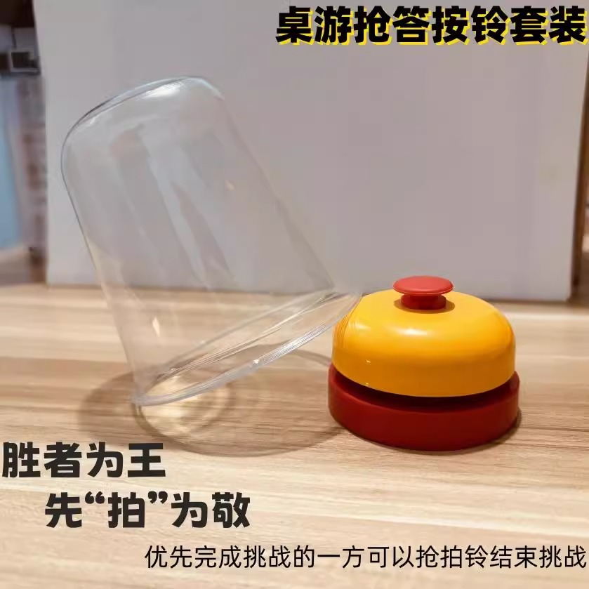 手按铃传唤铃铛抢答铃抢拍神器前台上菜餐桌铃铛叫人宠物按铃摇铃