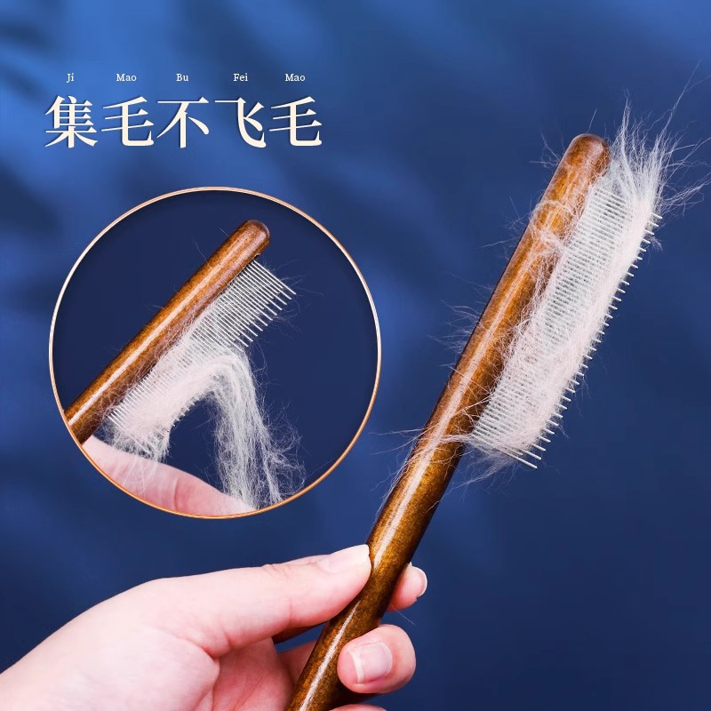 猫梳子猫咪梳毛专用梳毛刷长毛猫密齿针梳开结去浮毛神器宠物排梳