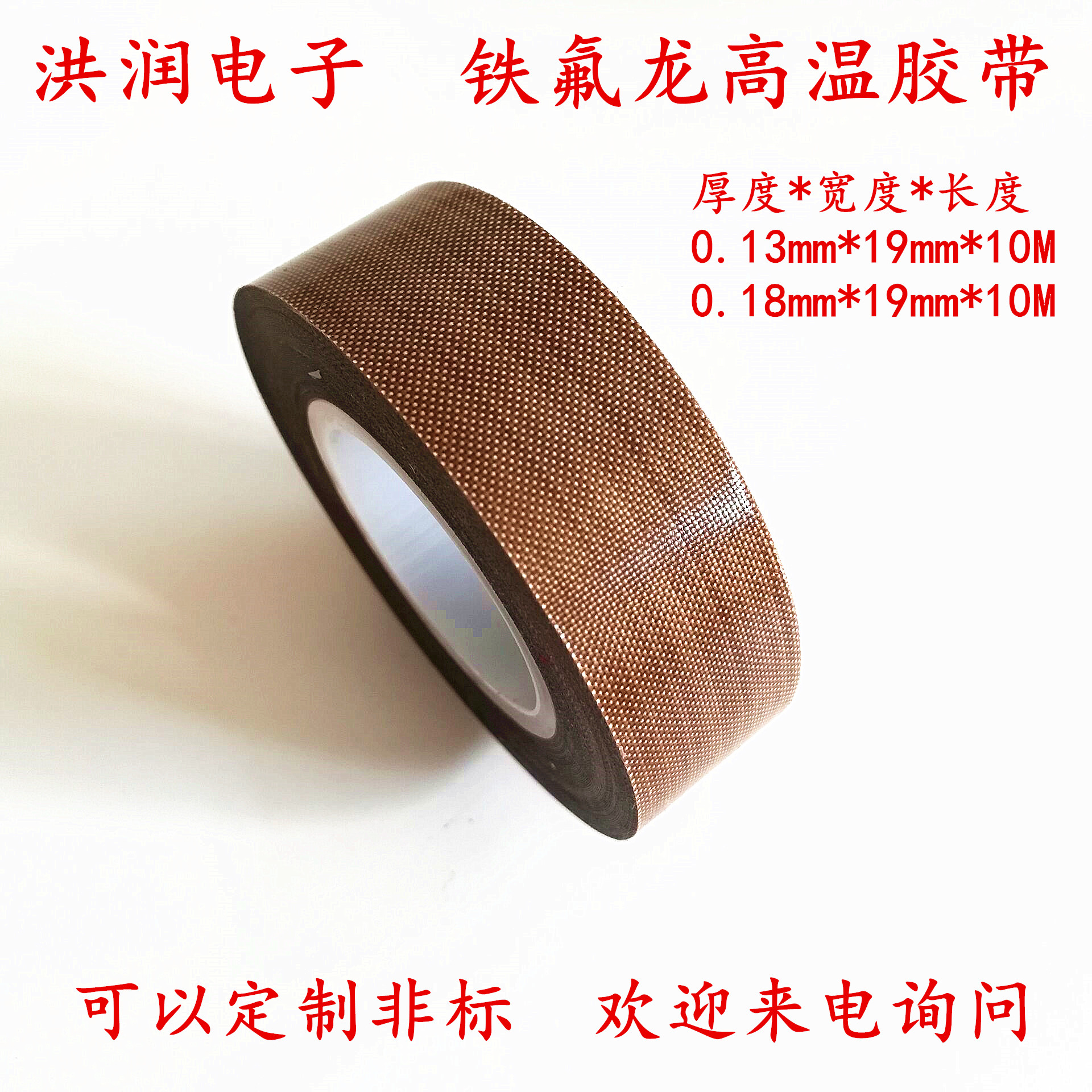 铁氟龙高温胶带封口真空包装机