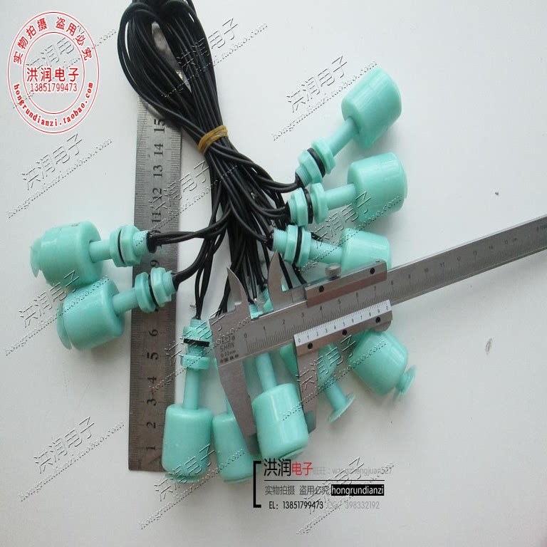 浮球液位传感器水位开关