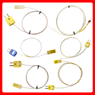 SLE带插头GG热电偶温度传感器BGA波峰焊回流焊 高精测温线TT