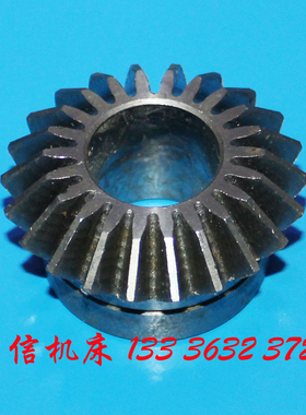 济南二机伞齿轮B2016A,12A,B1016A,B2020Q龙门刨床刀架伞齿轮配件