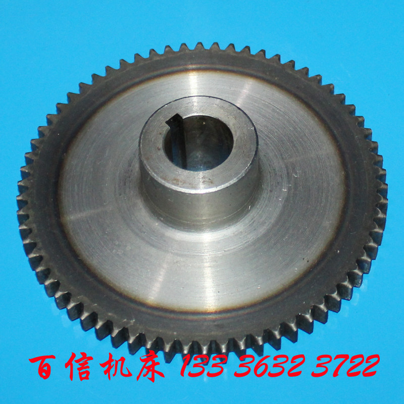 北京三机z32k钻床齿轮 盐城 钱江机床厂z32k万向摇臂钻床齿轮66齿