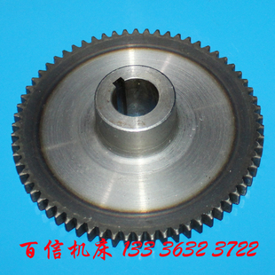 北京三机Z32K钻床齿轮 钱江机床厂Z32K万向摇臂钻床齿轮66齿 盐城