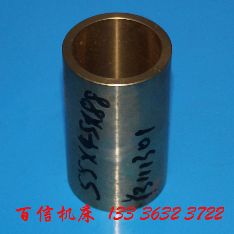 青海机床厂y631k花键铣铜套齐齐哈尔机床y631k花键轴铣床铜套配件