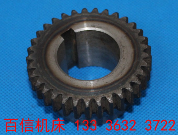 济南机床配件 济南一机C616 C616-1普通车床变速箱齿轮 齿数33齿