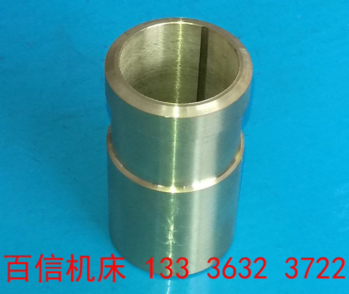 德州车床配件 沈阳机床厂CA6140 CA6150 CDZ6140车床通用铜套配件