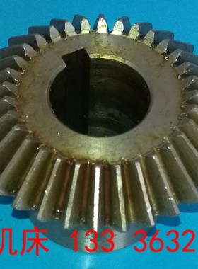 济南第二机床厂B2016A 12A B1016A B2020Q龙门刨床伞齿轮配件齿轮