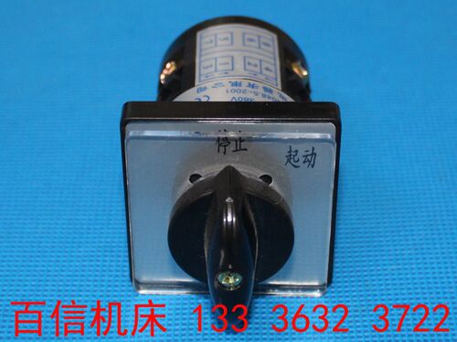 滕州铣床开关ZX6350,ZX6350C,ZX6350D,ZX6332钻铣床水泵控制开关