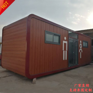 太原移动公厕厂家定制苹果仓景区环保公厕公园公共卫生间