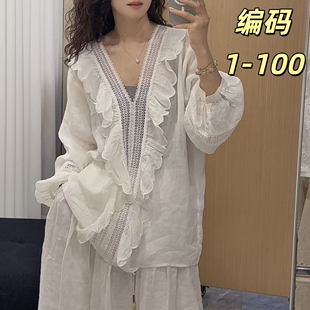 温柔美学 编码 集合链接 开衫 小众文艺风细带设计款