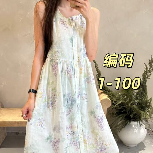 半自由编码“1-100”欧若风吊带裙慵懒风文艺宽松仙女裙