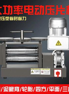 首饰电动压片机小型金银戒指手镯加工压圆半圆压线压条机打金工具