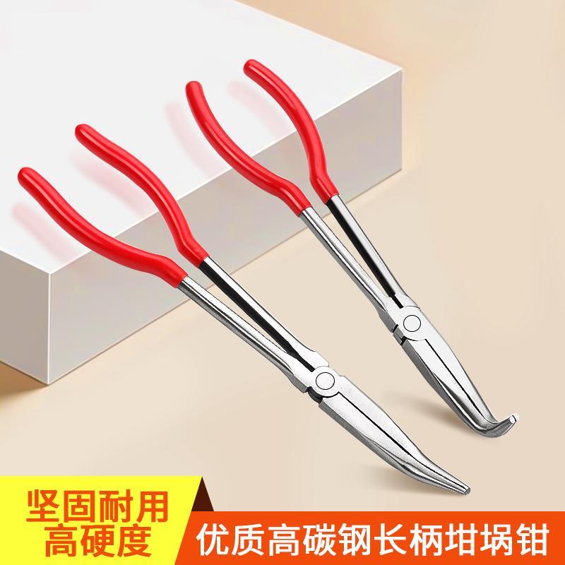 长柄坩埚钳圆嘴弯嘴夹熔金碗钳子金银熔化融碗坩埚钳夹持打金工具