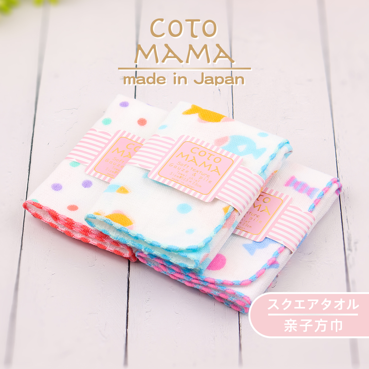 日本进口小方巾纯棉纱布吸汗随身薄款卡通手帕吸水软亲肤毛圈手绢