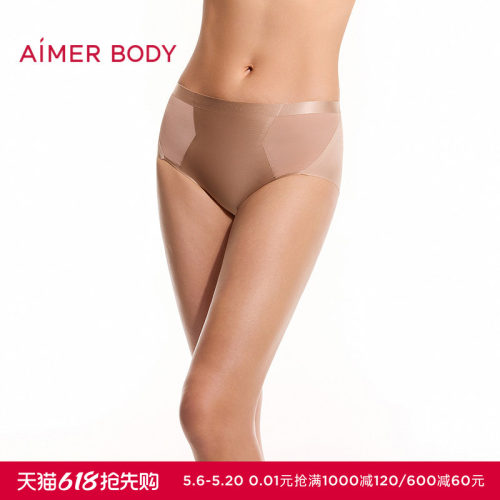 爱慕美体26春夏光影内裤女棉质里裆中腰平角裤AD230661