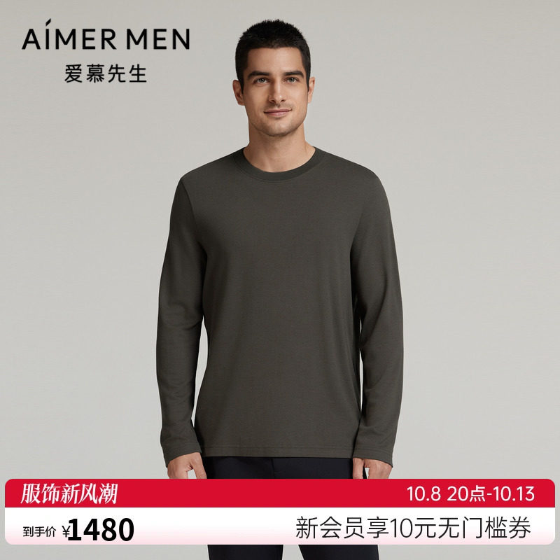 爱慕先生24AW燚丝搭底外穿男秋冬含羊绒圆领套头长袖上衣NS81L733