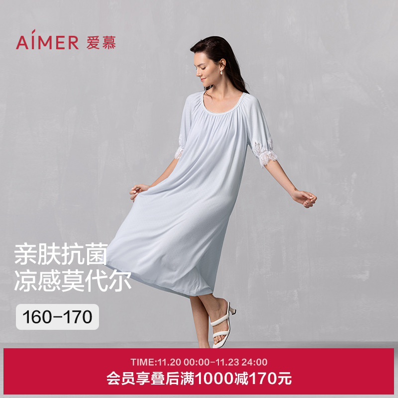 爱慕25夏爱丽丝睡衣女凉感抗菌五分袖带胸垫可外穿家居服长睡裙
