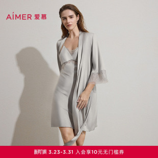 爱慕银河漫游春夏睡衣女含桑蚕丝睡袍AM48C961