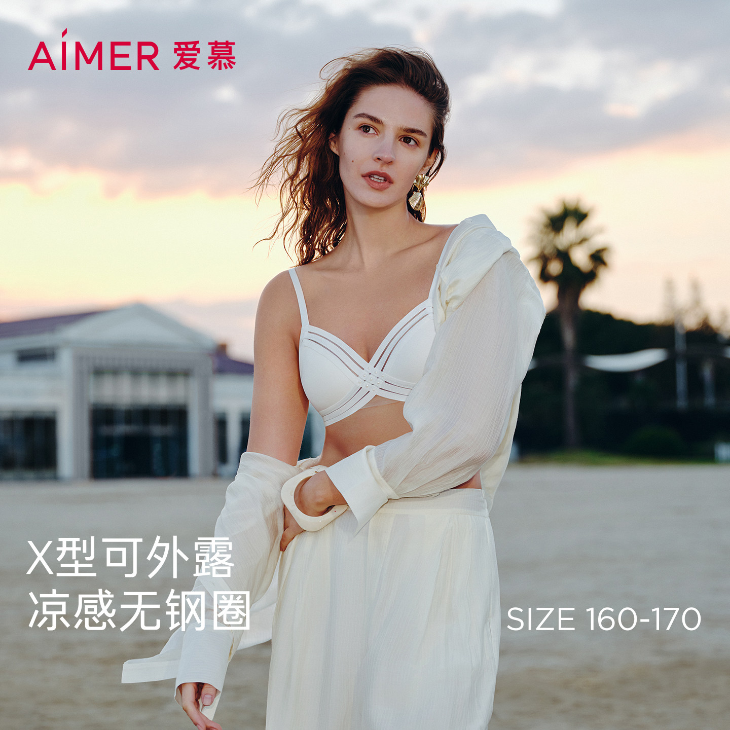 爱慕斯普利特内衣女1/2无钢圈小巧抹胸式性感文胸AM17C521