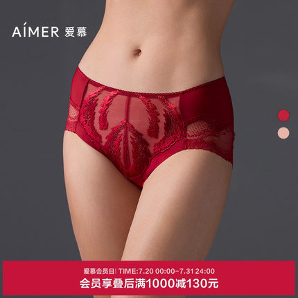 爱慕美体烟火星辰内裤女红色抗菌棉质底裆性感蕾丝中腰平角裤