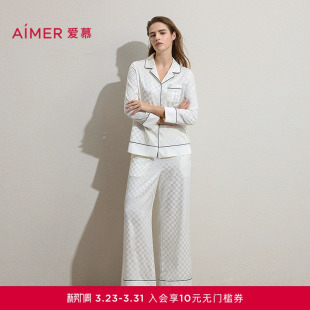 爱慕26春夏春日和风睡衣女含桑蚕丝可外穿分身家居套装 AM46C531