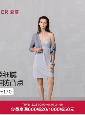 爱慕花影系列25夏季睡衣女性感细带带胸垫蕾丝吊裙家居服AM42A761