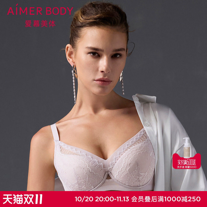 爱慕美体简塑内衣女3/4软钢圈无纺布大胸显小蕾丝文胸AD120491