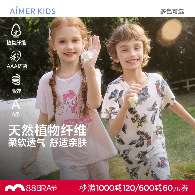 爱慕儿童小马宝莉/变形金刚春夏男女孩莫代尔抗菌A类短袖家居套装