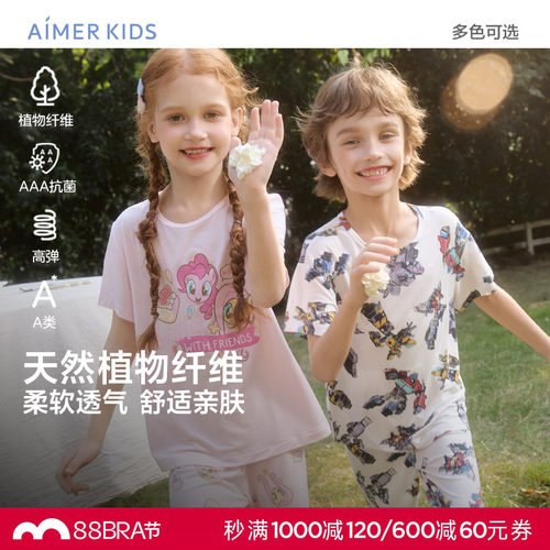 爱慕儿童小马宝莉/变形金刚春夏男女孩莫代尔抗菌A类短袖家居套装