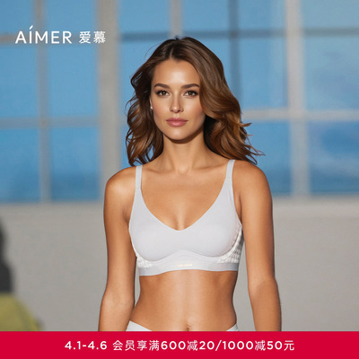AIMER CHUANG芊茑内衣女V领软绵托大罩杯大胸显小文胸CA131921