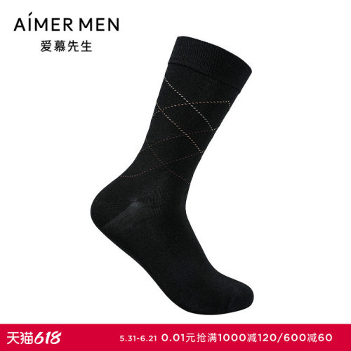 爱慕先生24秋冬袜子牛奶纤维时尚休闲男袜中筒袜NS94W198