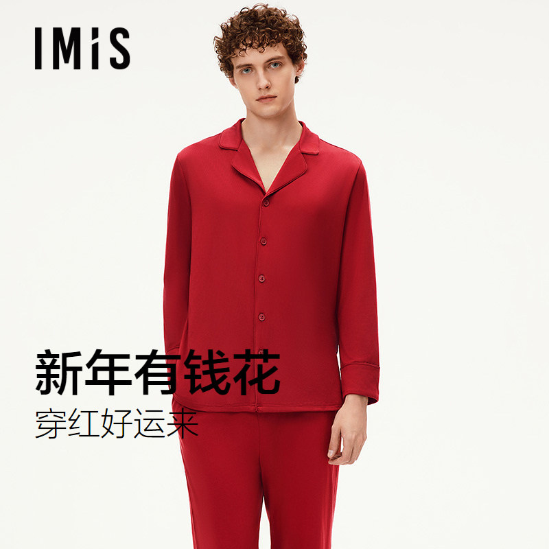 爱美丽新年有钱花红色本命年睡衣男2025秋冬新款牛奶丝家居服套装,女士内衣/男士内衣/家居服,睡衣/家居服套装,淘宝优惠券,粉丝福利购,淘宝优惠卷