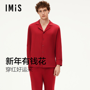 爱美丽新年有钱花红色本命年睡衣男2025秋冬新款牛奶丝家居服套装