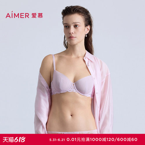 爱慕春野妙享内衣女3/4薄杯大胸显小文胸AM13C241