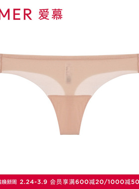 爱慕23AWT裤内裤女士棉质底裆性感低腰T字裤AM219271