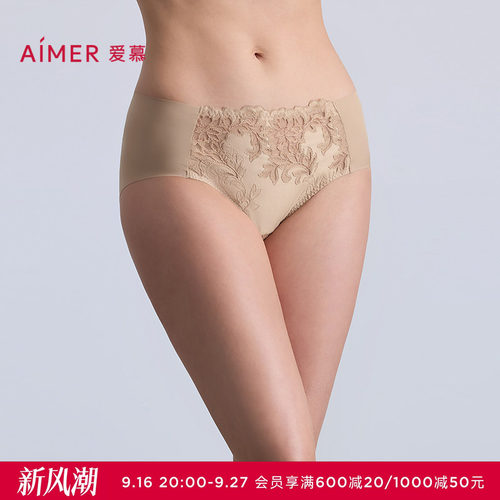 爱慕观棠内裤女棉质底裆性感蕾丝中腰平角裤AM23C361