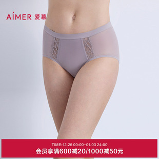 爱慕自然脉络内裤 AM23B611 女棉质里裆性感蕾丝中腰平角裤