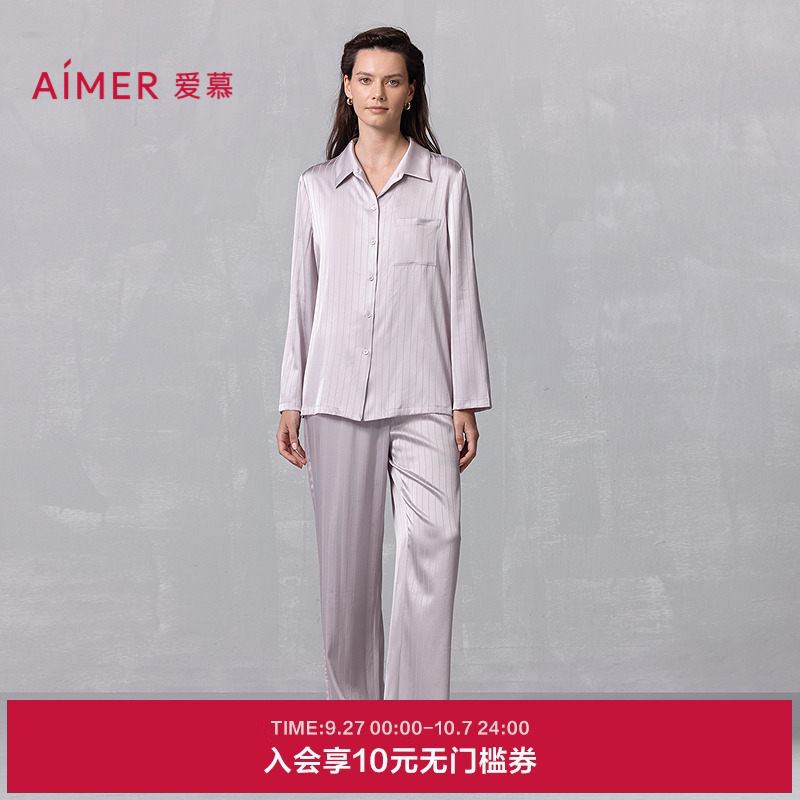爱慕2025丝润睡衣女夏薄款含桑蚕丝开衫长袖长裤家居套装AM46A841