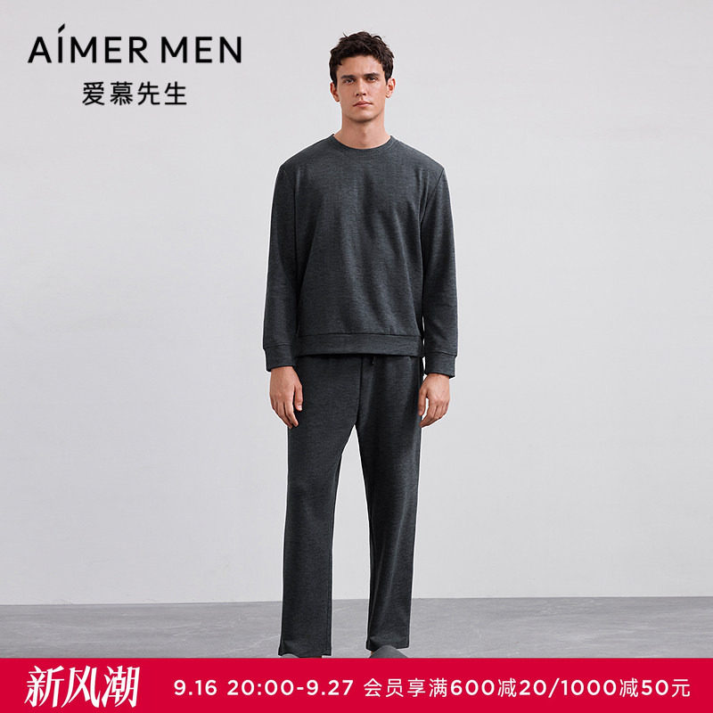 爱慕先生秋冬沁绒舒适服睡衣男套头长袖长裤家居套装NS43M852										