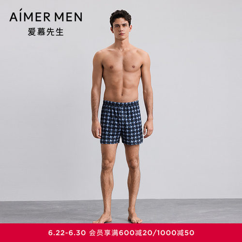 爱慕先生25秋冬纵享丝滑内裤男莫代尔包腰四角裤NS24M651